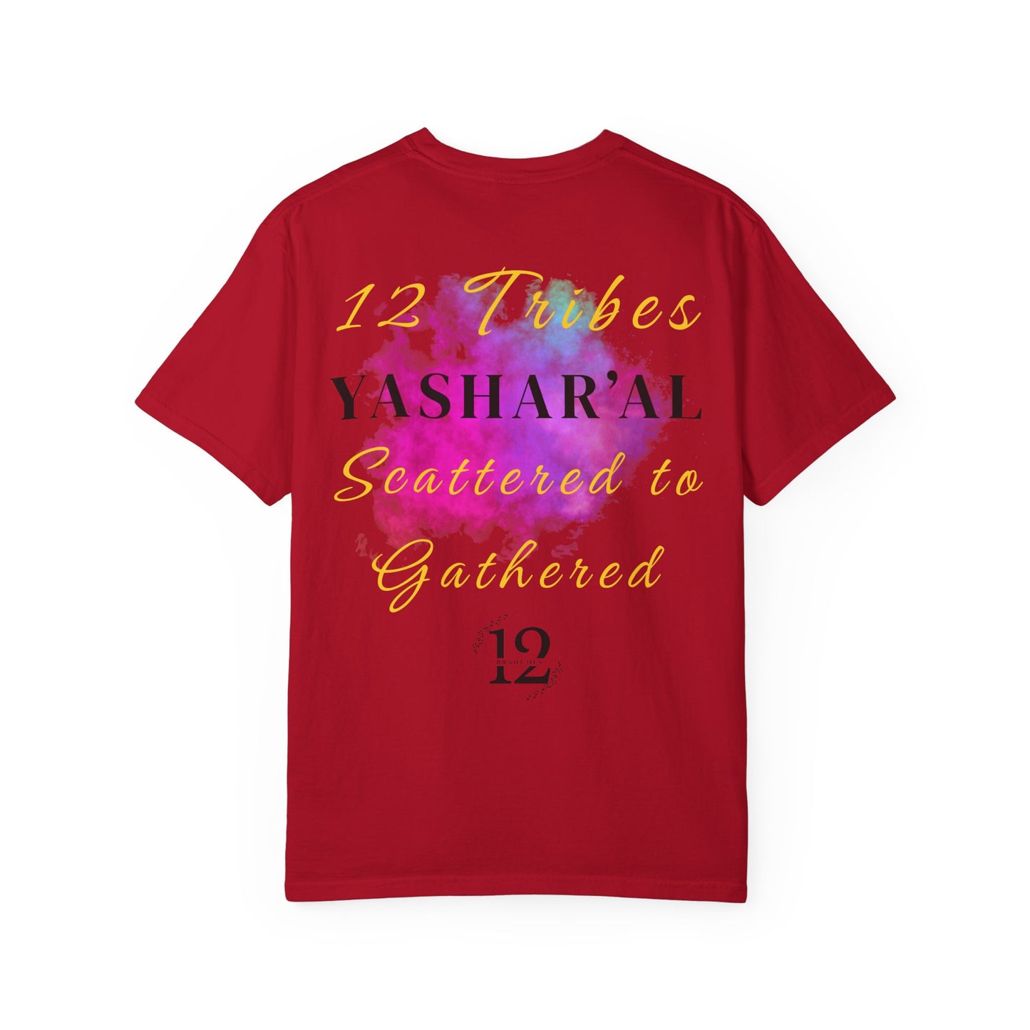 YAHU'AH | YASHAR'AL Garment-Dyed T-Shirt