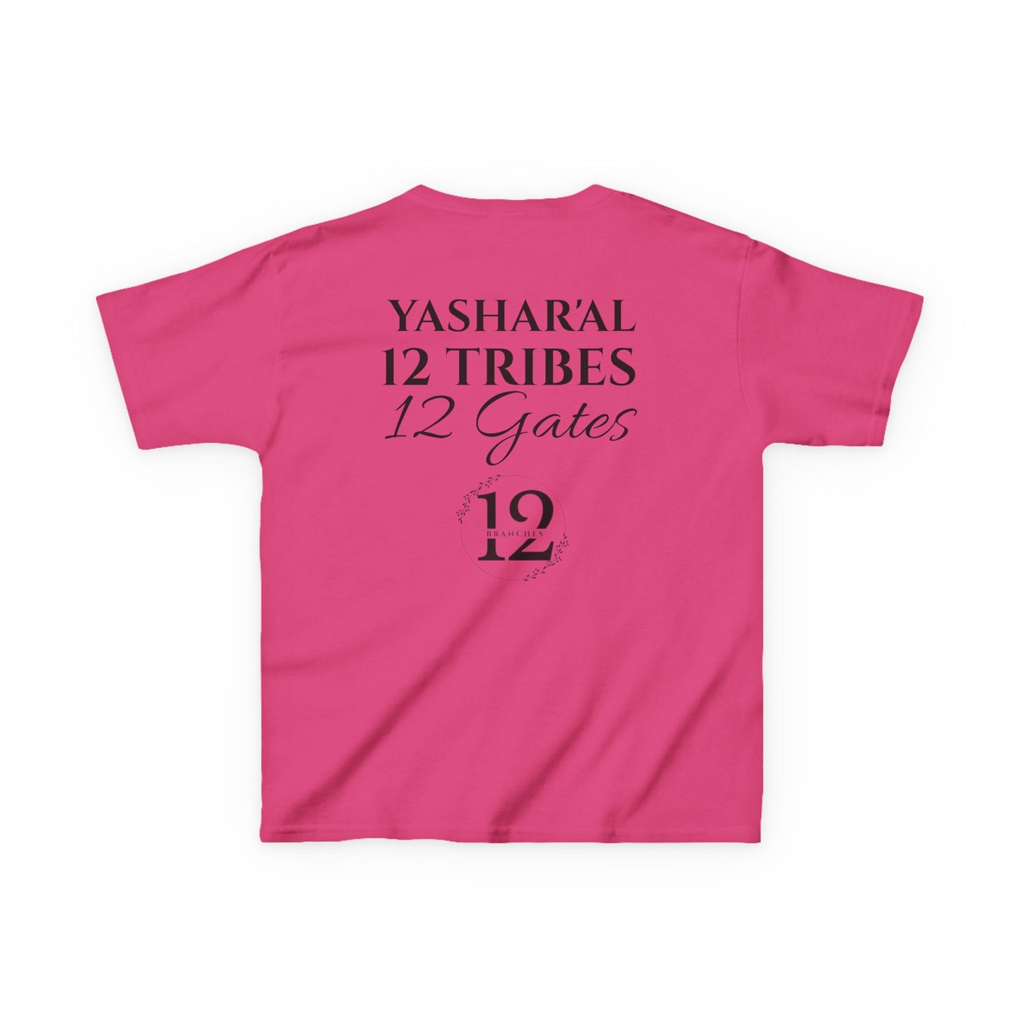 CHILDREN’S YAHU'AH AHBA|12 TRIBES-12 GATES T-Shirt