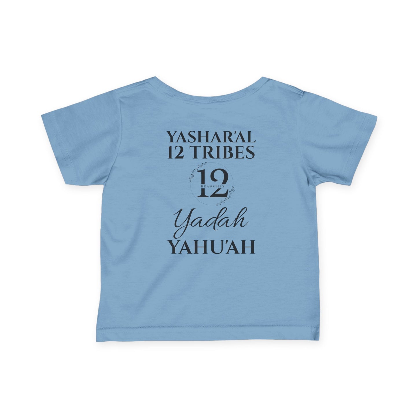 YAHU'AH AHBA 12 TRIBES YASHAR’AL Infant T-Shirt