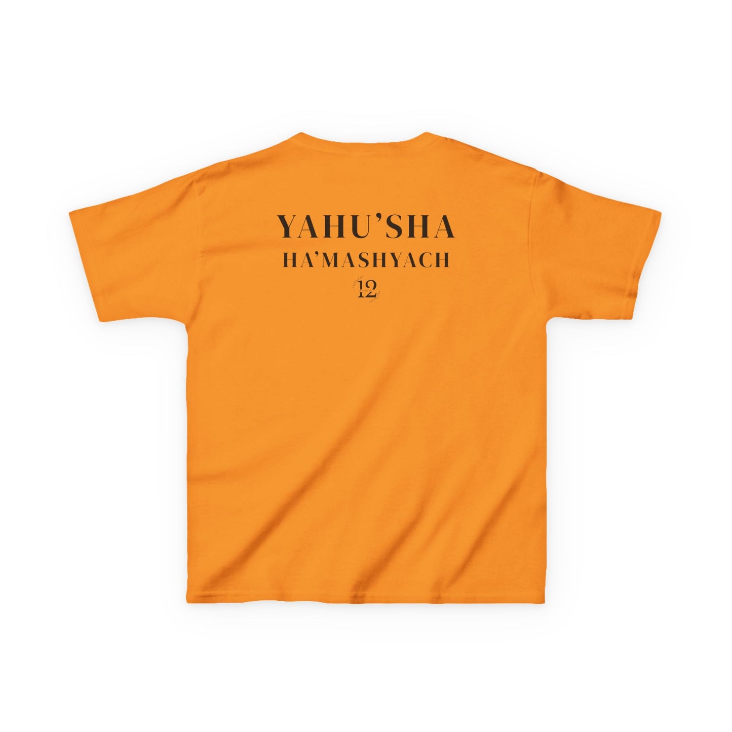 YAHU'AH | YAHU'SHA Children's T-Shirt