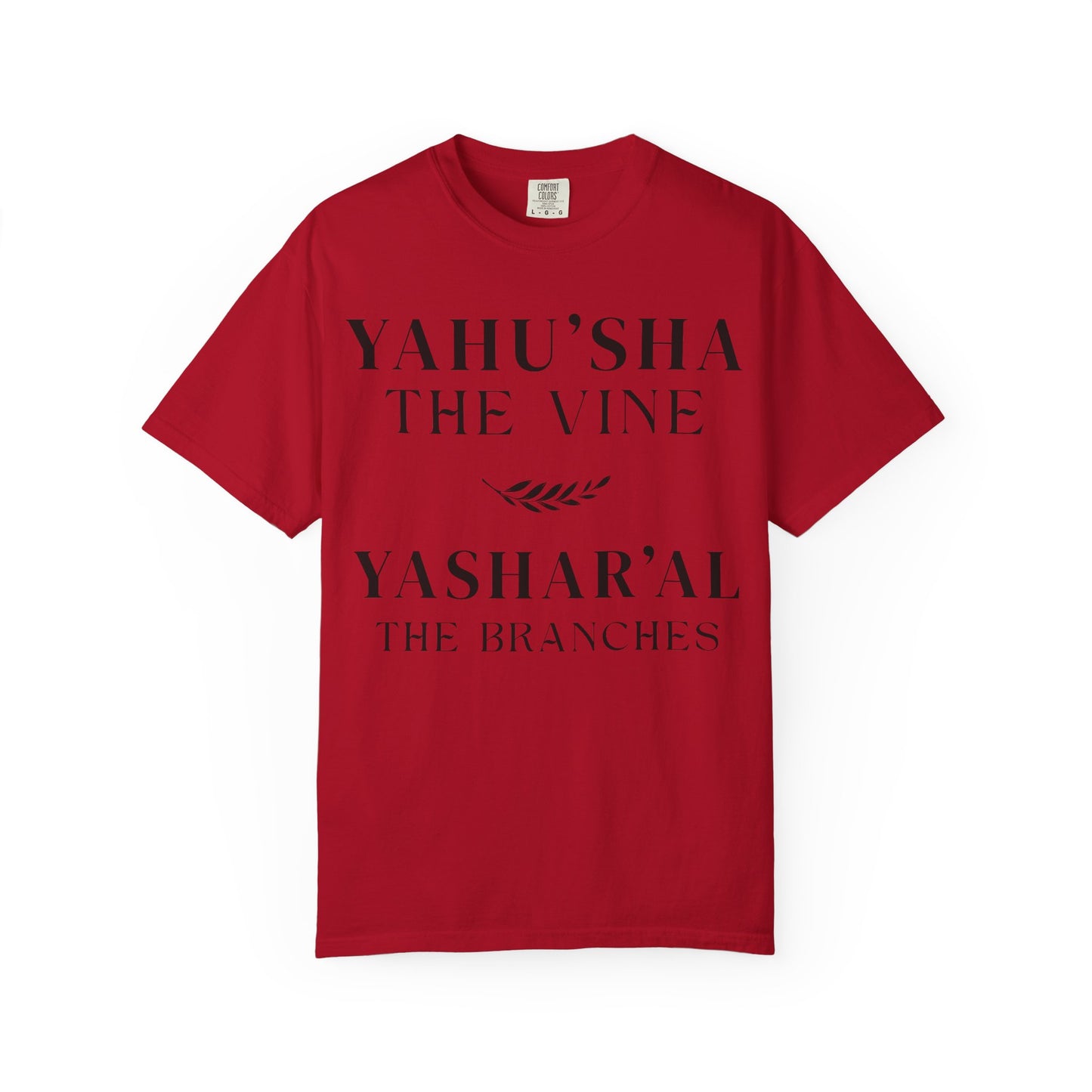 YAHU'SHA | YAHUCHANAN 5:15 Garment-Dyed T-Shirt