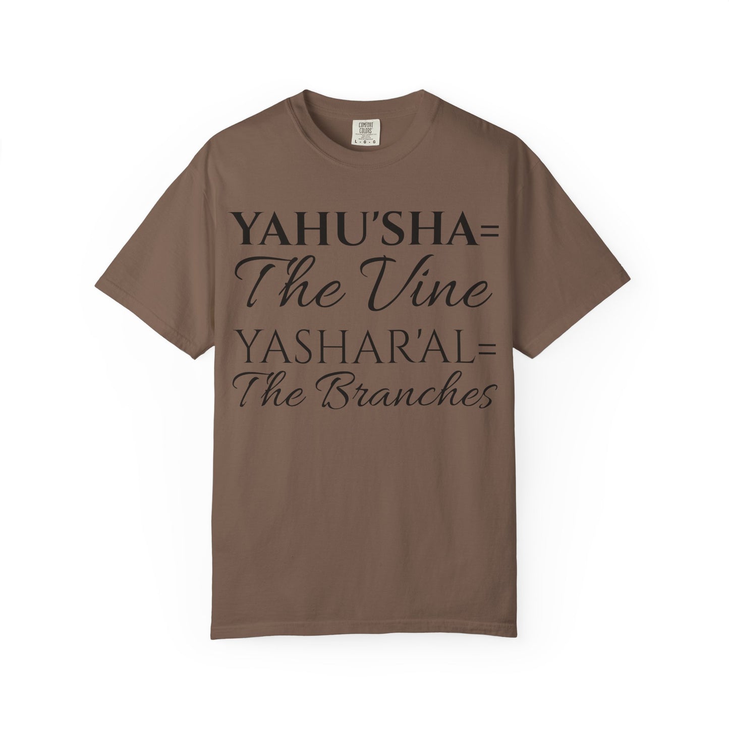 YAHU'SHA=THE VINE YASHAR'AL=THE BRANCHES Garment-Dyed T-Shirt