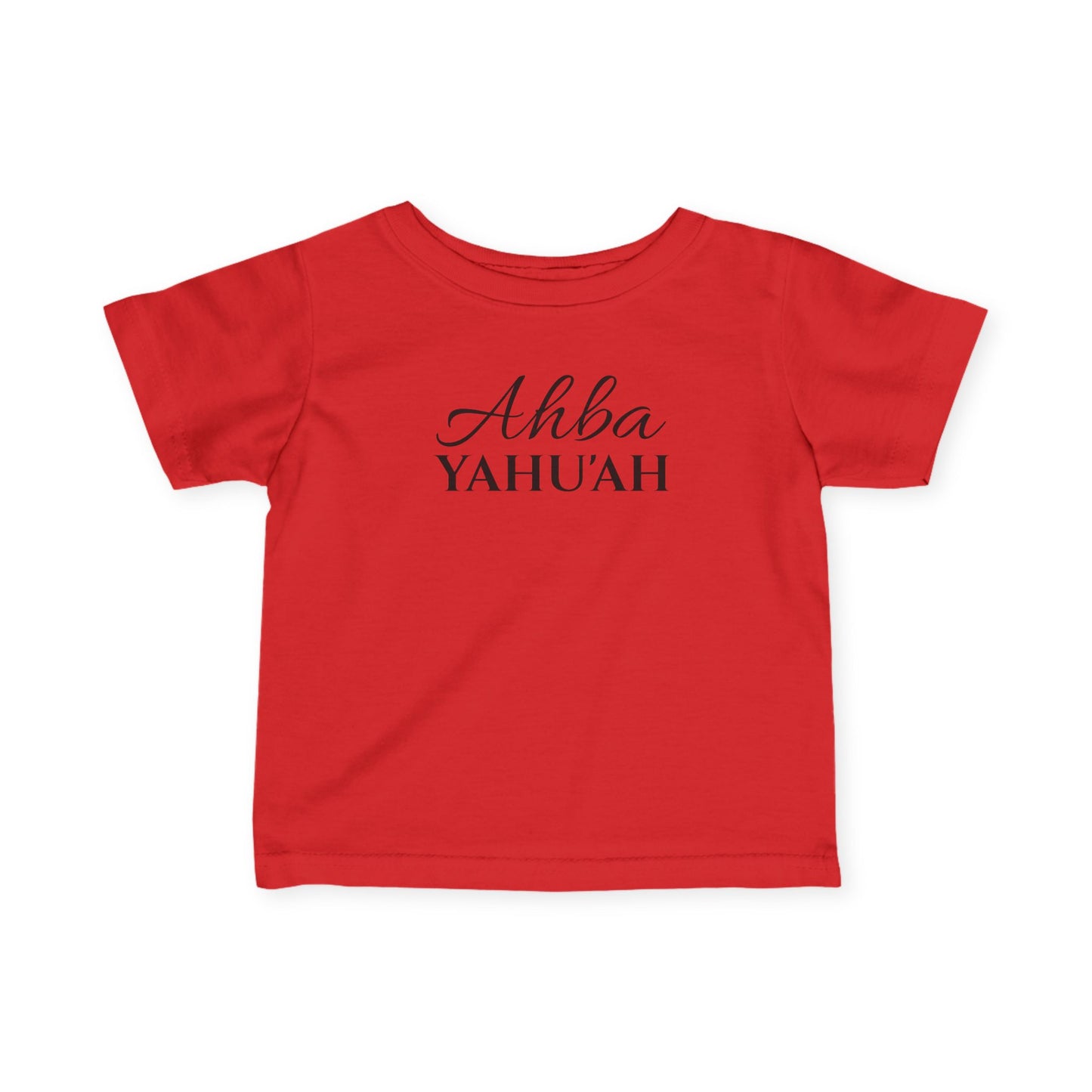 YAHU'AH AHBA 12 TRIBES YASHAR’AL Infant T-Shirt