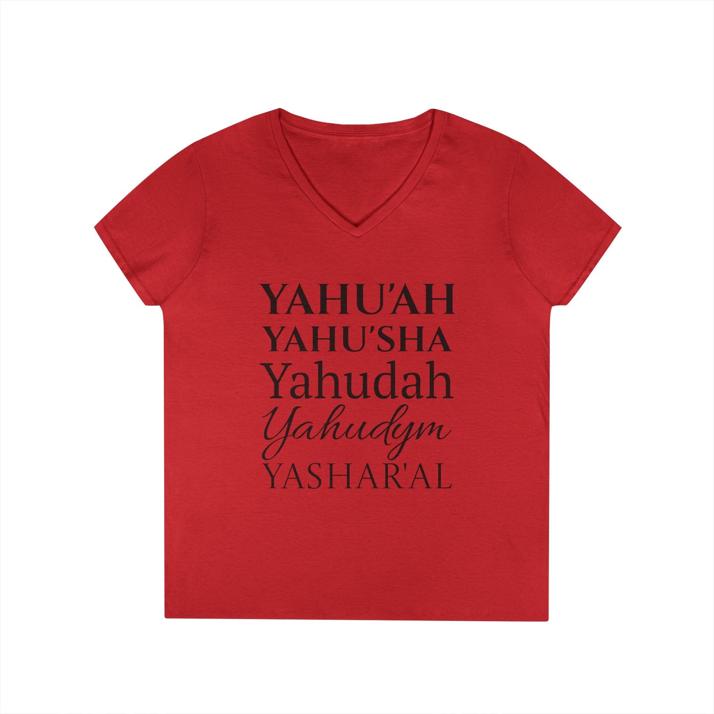 YAHU'AH YAHU'SHA YAHUDAH T-Shirt