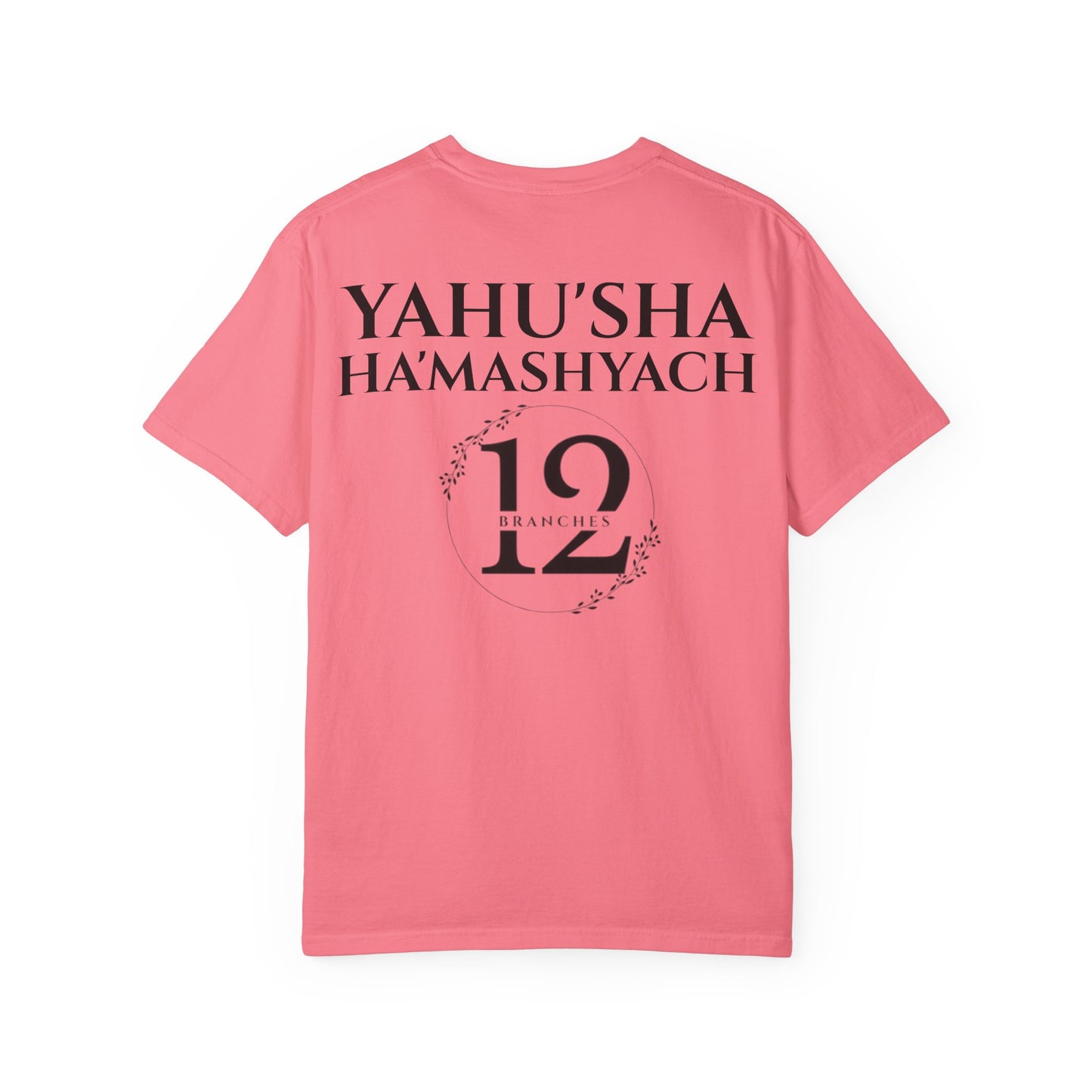 YAHU'AH & YAHU'SHA 12 TRIBES OF YASHAR'AL Garment-Dyed T-Shirt