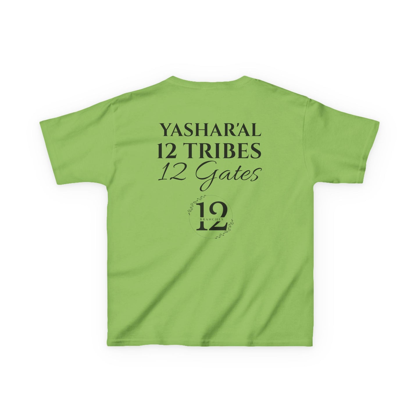 CHILDREN’S YAHU'AH AHBA|12 TRIBES-12 GATES T-Shirt