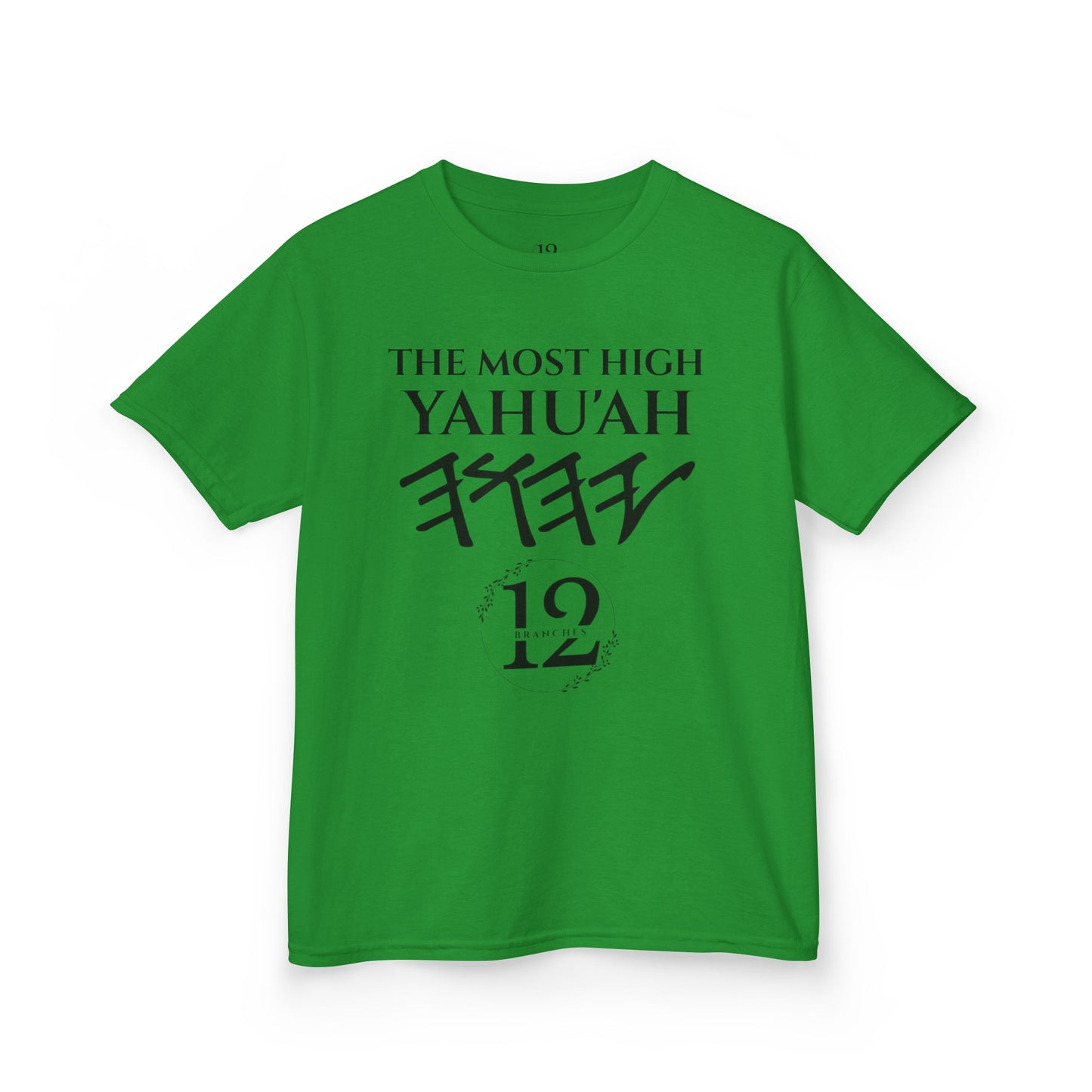 Children's Yahu'ah Yashar'al 12 Tribes Dabarym-Deuteronomy 6:3 T-Shirt