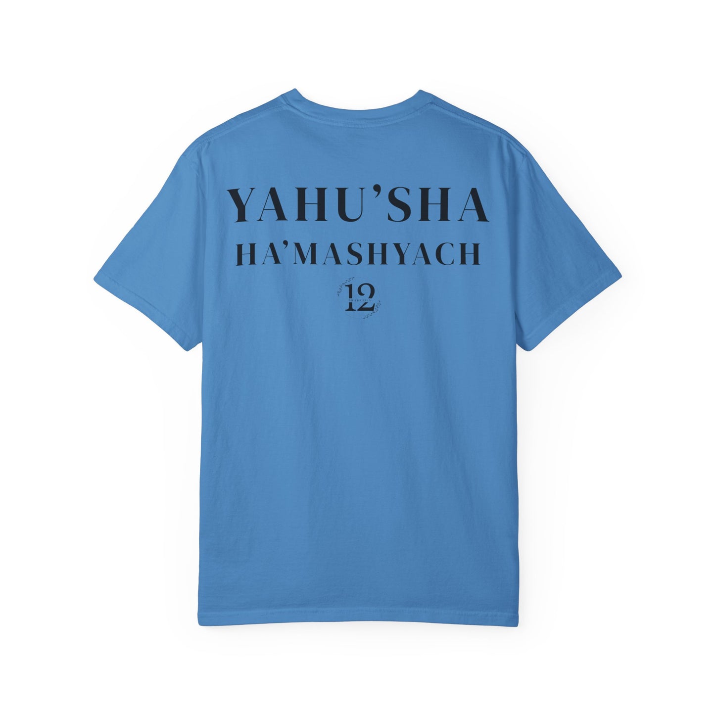 YAHU'AH | YAHU'SHA Garment-Dyed T-Shirt