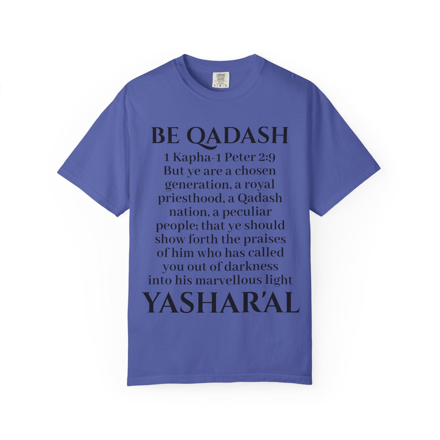 Be Qadash Yashar'al 1 Kapha-Peter 2:9 Yahu'ah T-Shirt