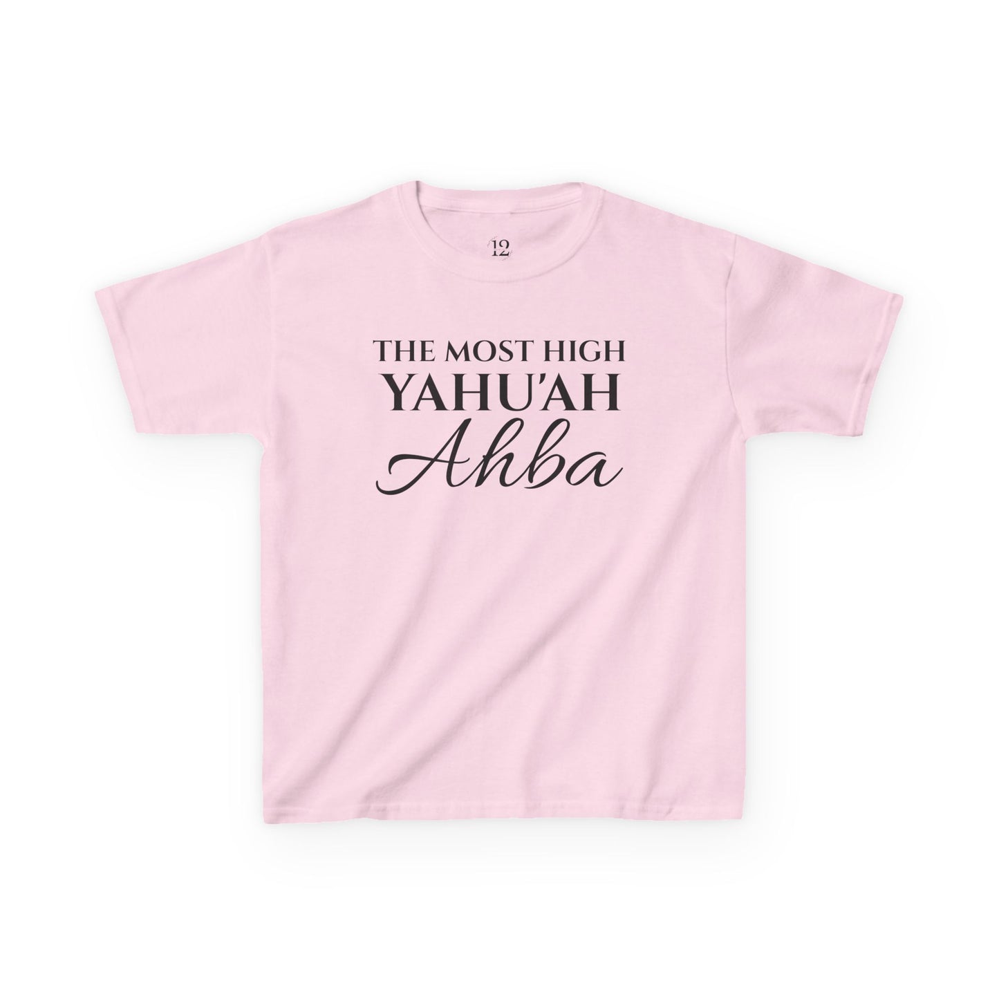 CHILDREN’S YAHU'AH AHBA|12 TRIBES-12 GATES T-Shirt