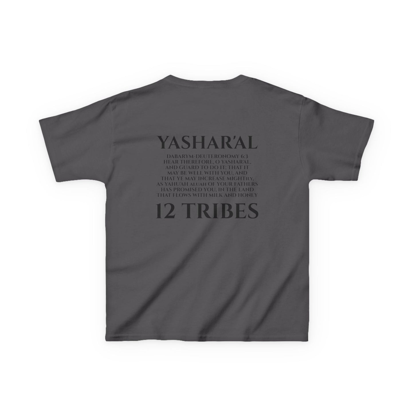 Children's Yahu'ah Yashar'al 12 Tribes Dabarym-Deuteronomy 6:3 T-Shirt