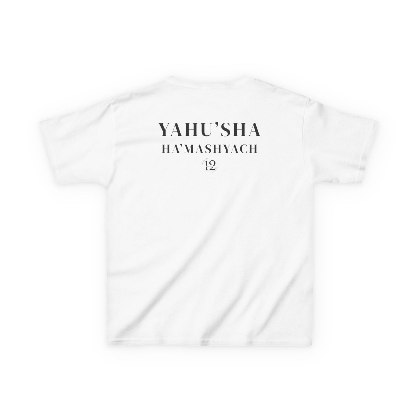 YAHU'AH | YAHU'SHA Children's T-Shirt
