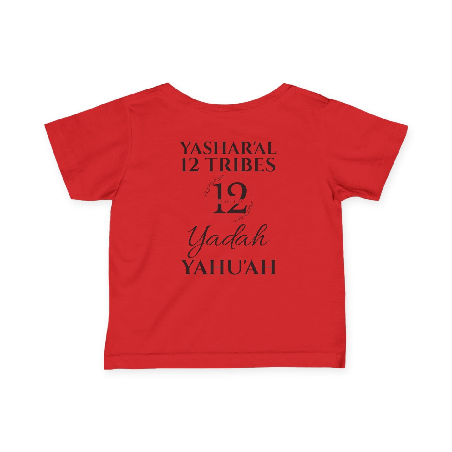 YAHU'AH AHBA Infant T-Shirt