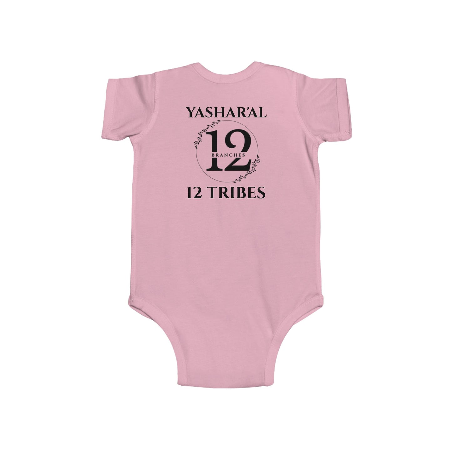 Ahba Yahu'ah Baby Onesie