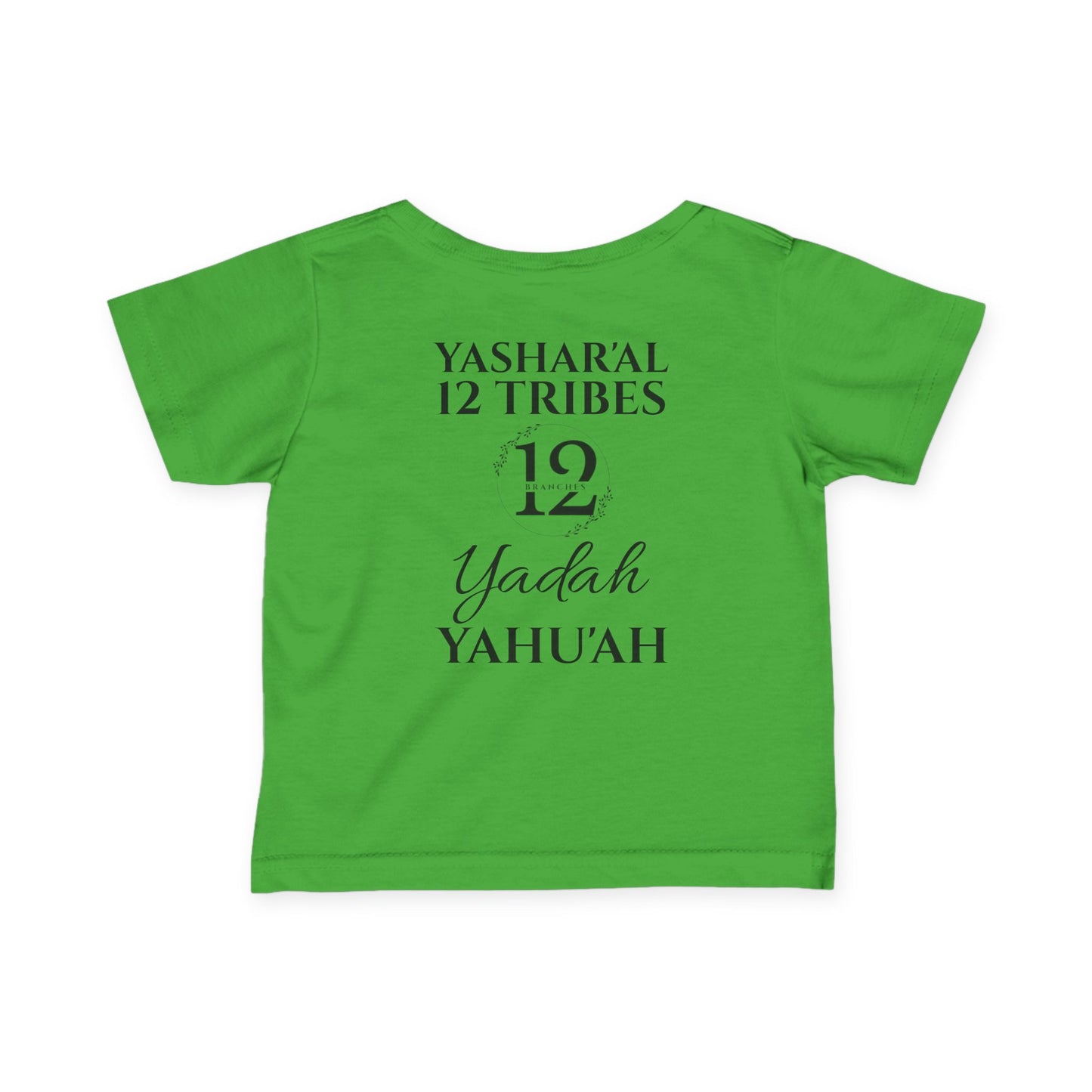 YAHU'AH AHBA Infant T-Shirt