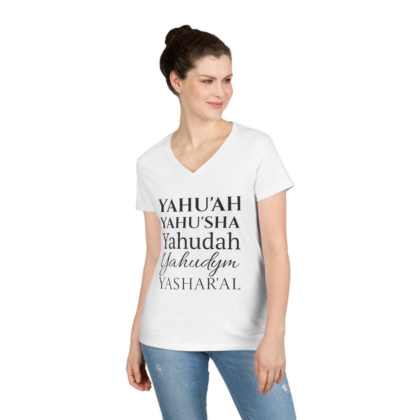 YAHU'AH YAHU'SHA YAHUDAH T-Shirt
