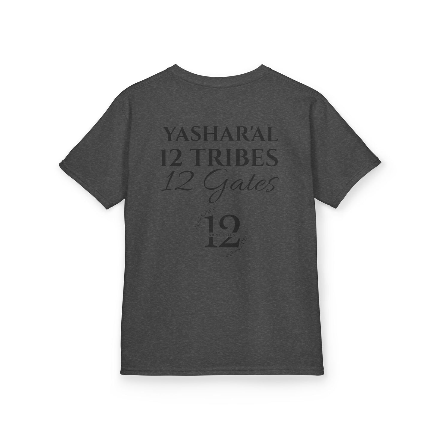 CHILDRENS YAHU'AH 12 TRIBES 12 GATES T-Shirt