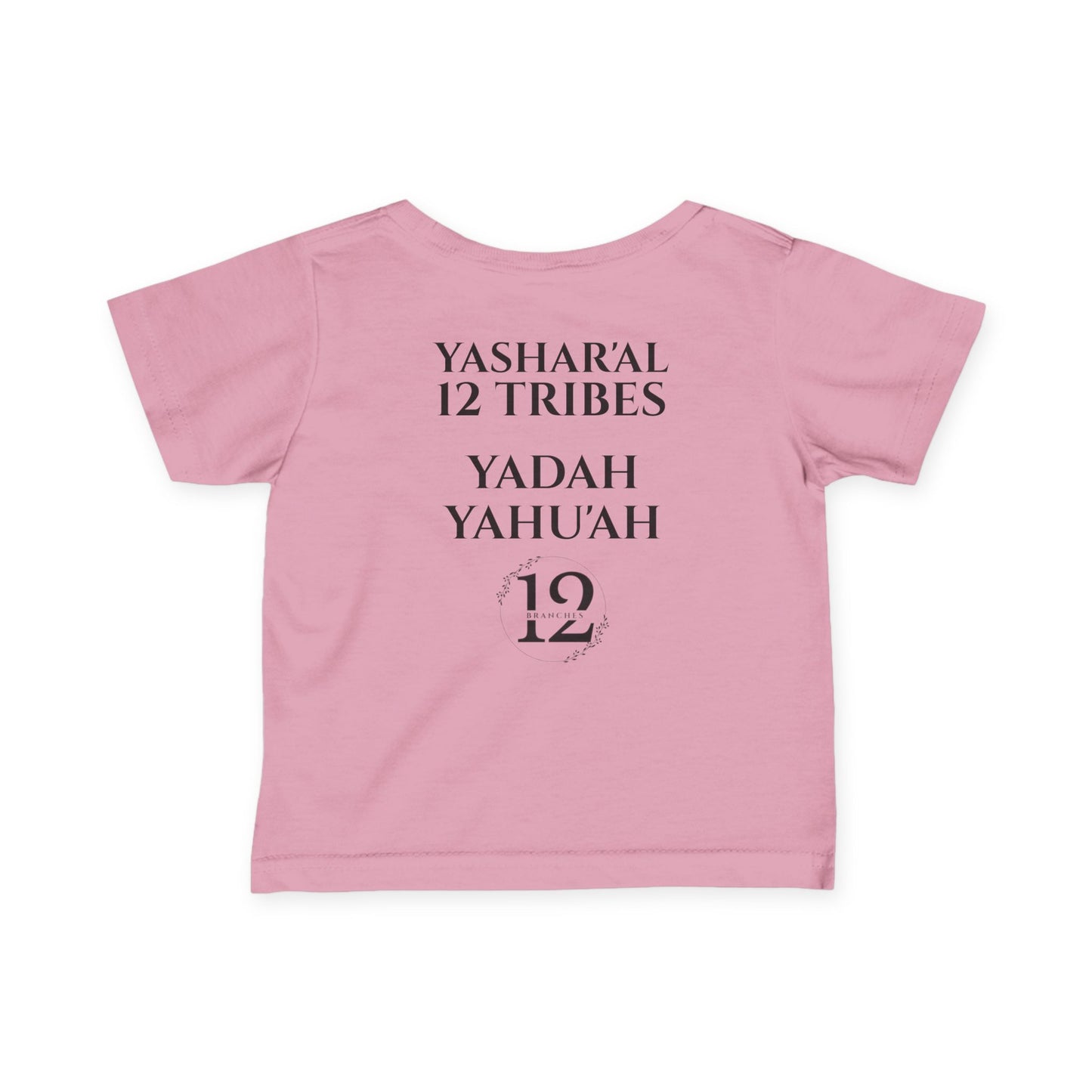 Infant Yahu'ah T-Shirt