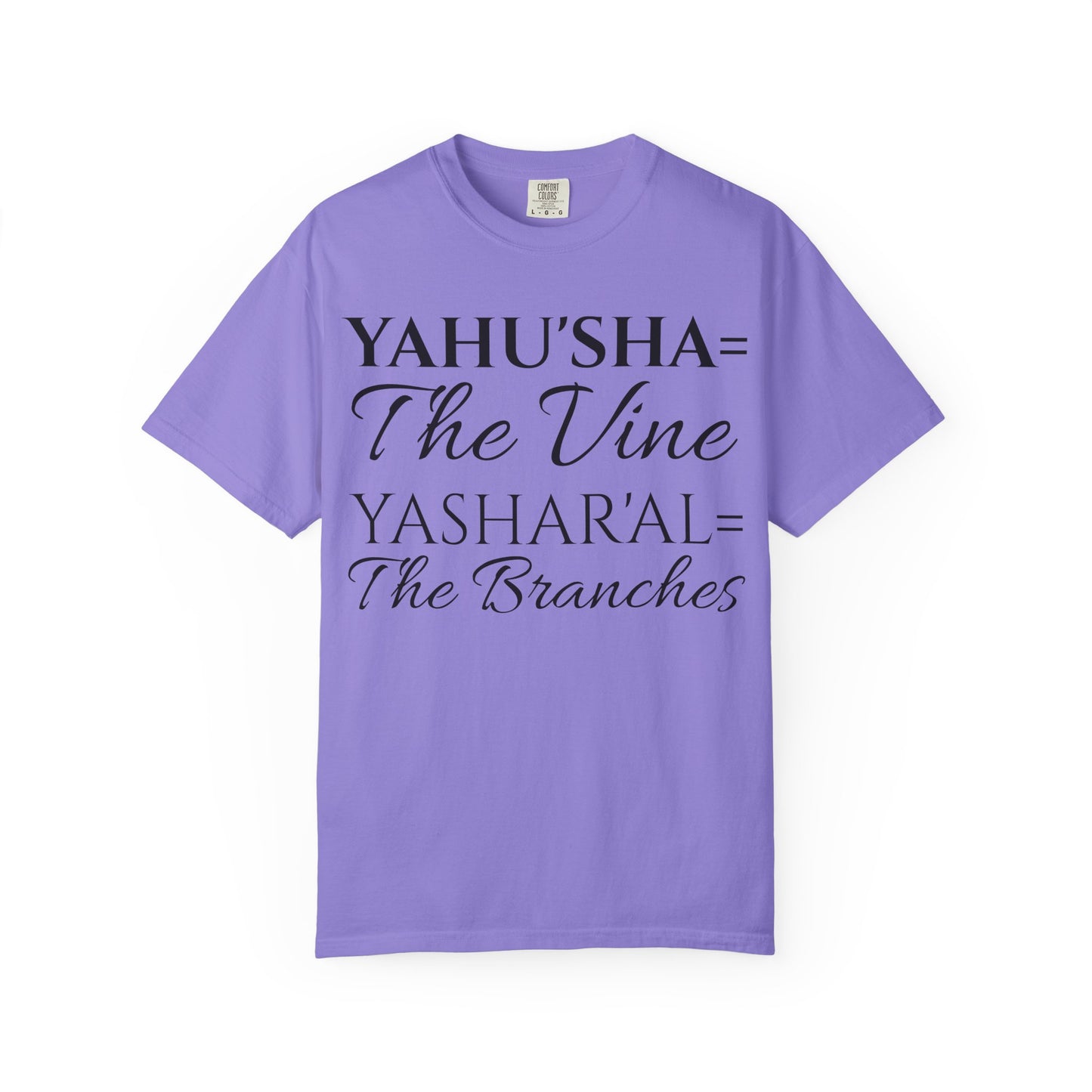 YAHU'SHA=THE VINE YASHAR'AL=THE BRANCHES Garment-Dyed T-Shirt