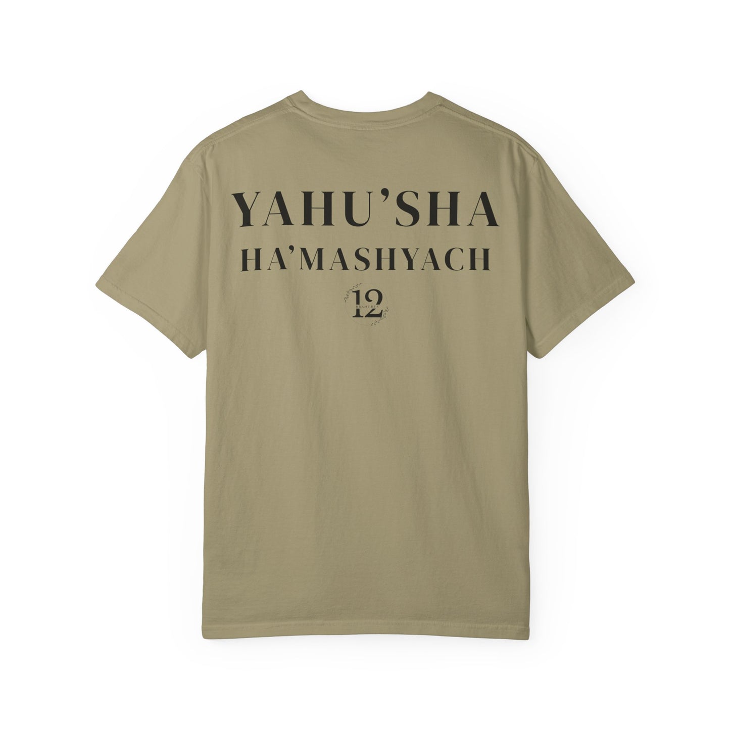 YAHU'AH | YAHU'SHA Garment-Dyed T-Shirt
