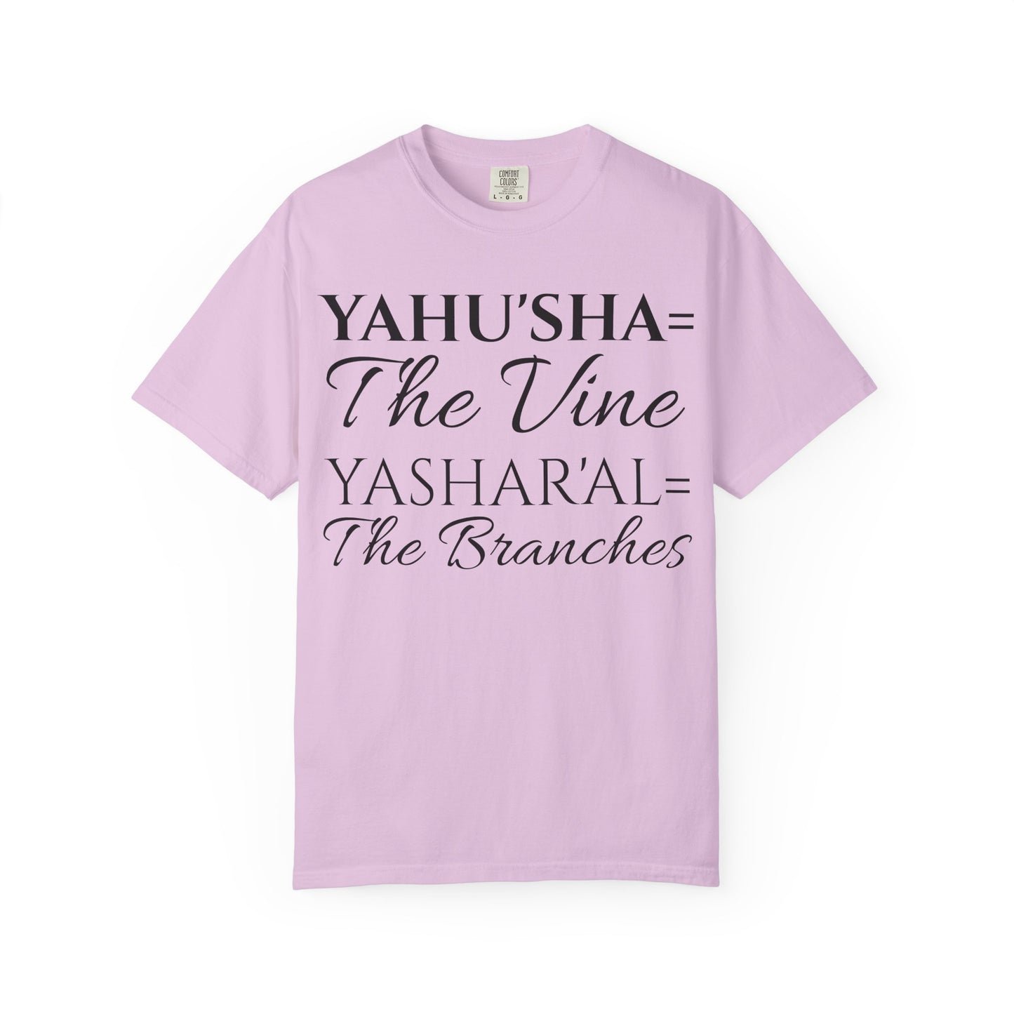 YAHU'SHA=THE VINE YASHAR'AL=THE BRANCHES Garment-Dyed T-Shirt