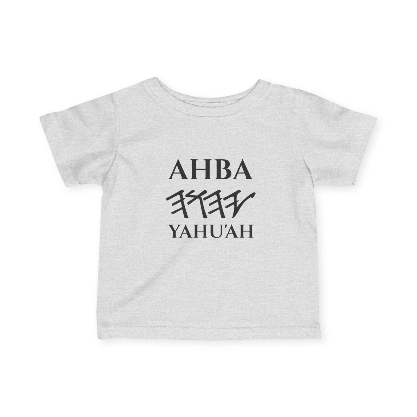 Infant Yahu'ah T-Shirt