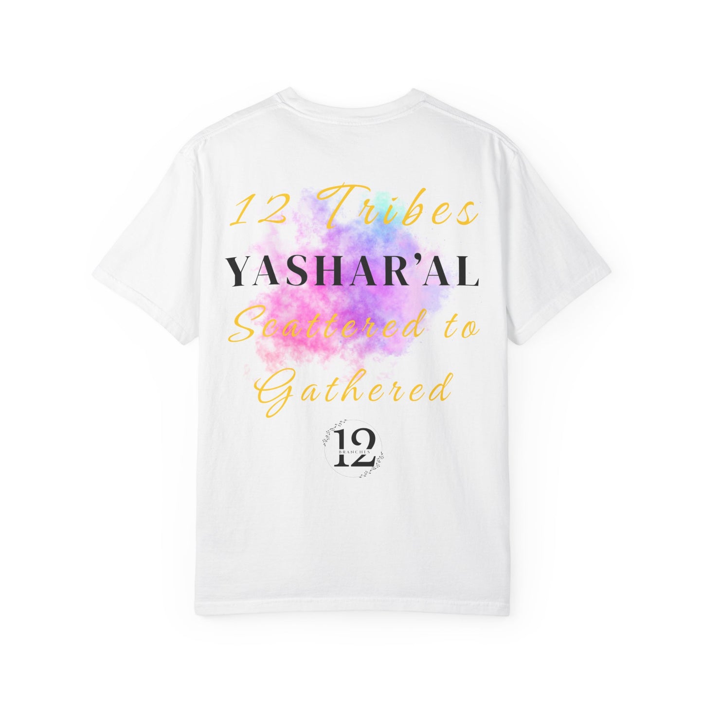 YAHU'AH | YASHAR'AL Garment-Dyed T-Shirt