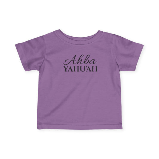 YAHU'AH AHBA 12 TRIBES YASHAR’AL Infant T-Shirt
