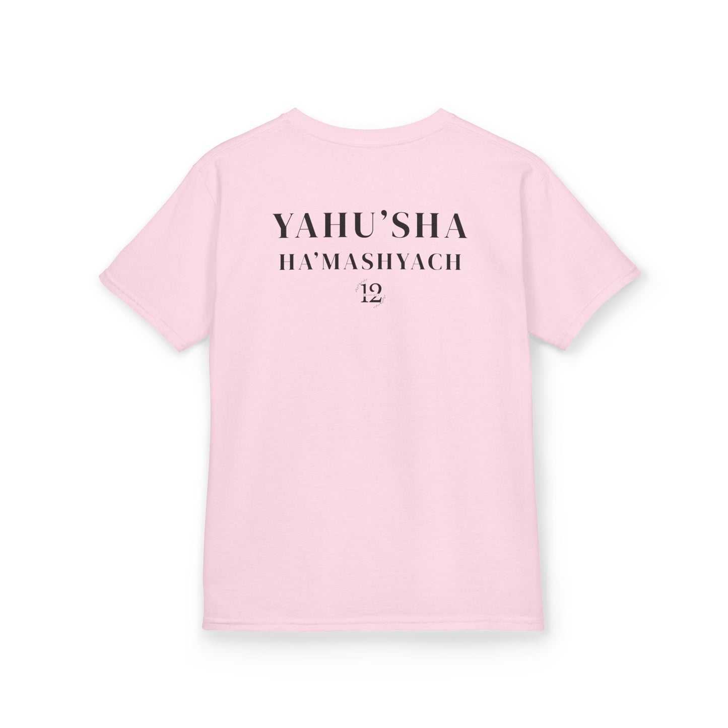YAHU'AH | YAHU'SHA Children's T-Shirt