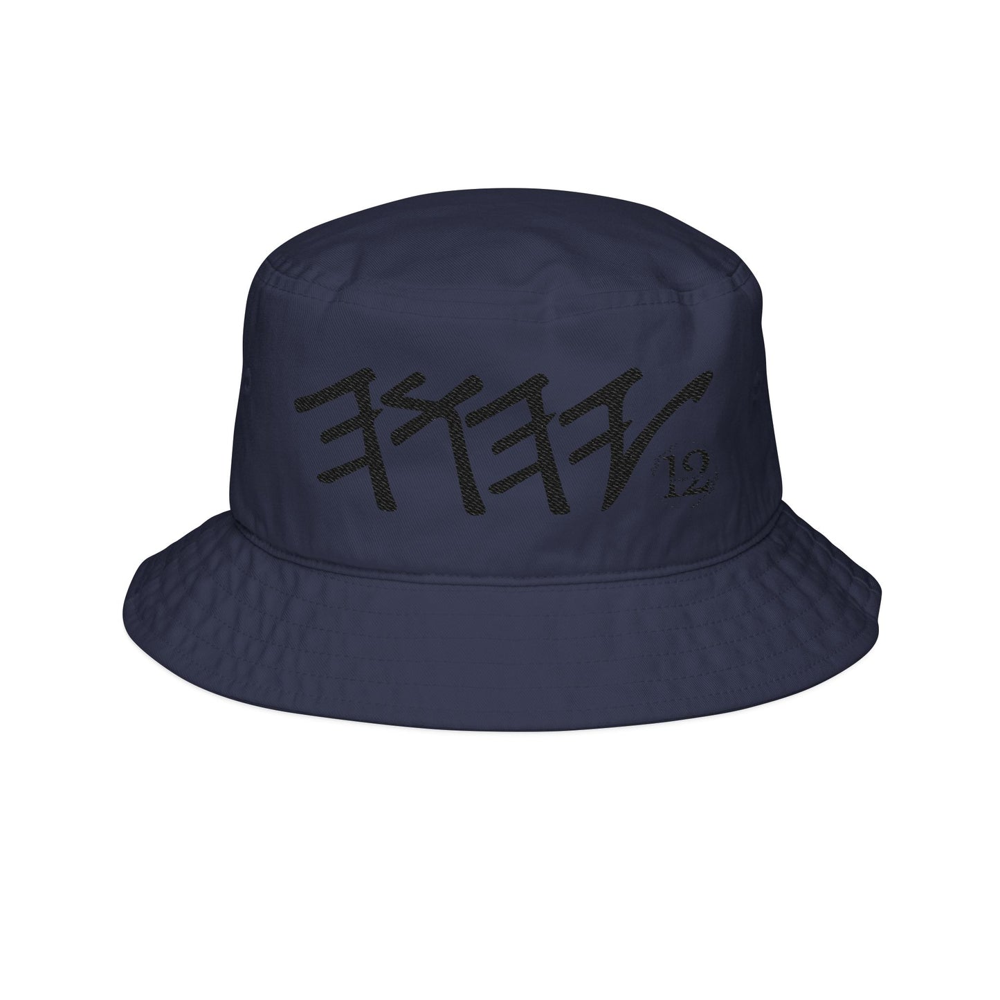 Yahu'ah 100% Cotton Embroidered Bucket Hat