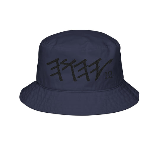 Yahu'ah 100% Cotton Embroidered Bucket Hat
