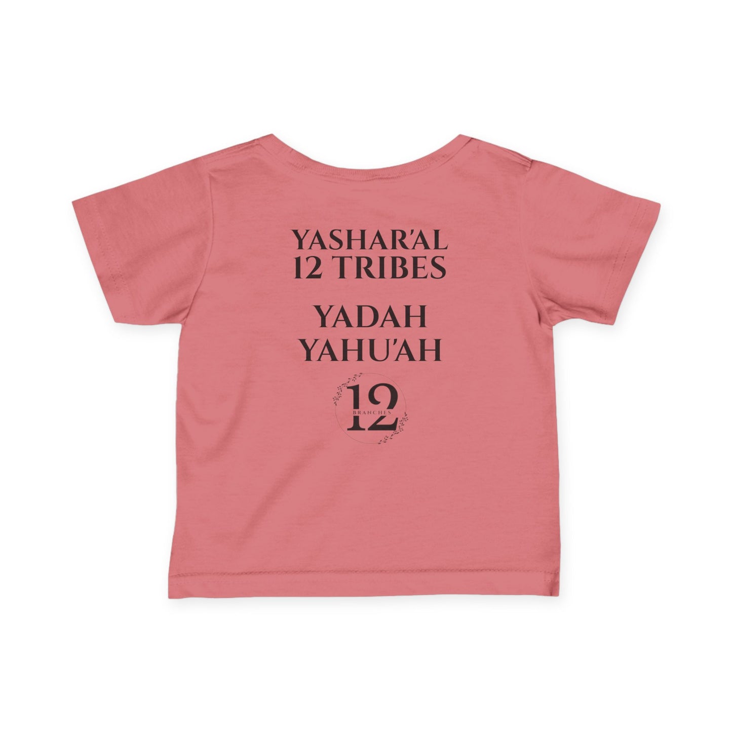 Infant Yahu'ah T-Shirt