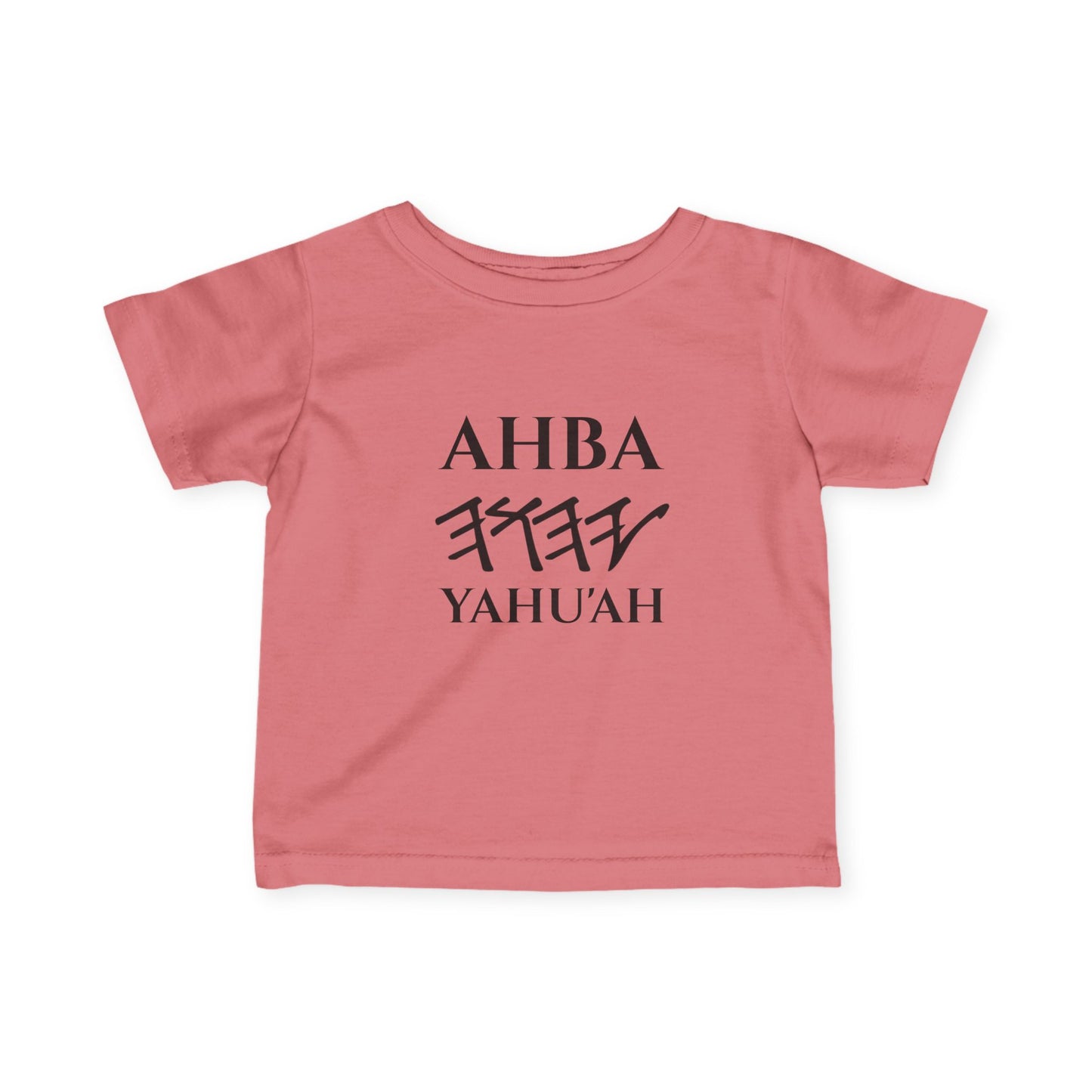 Infant Yahu'ah T-Shirt