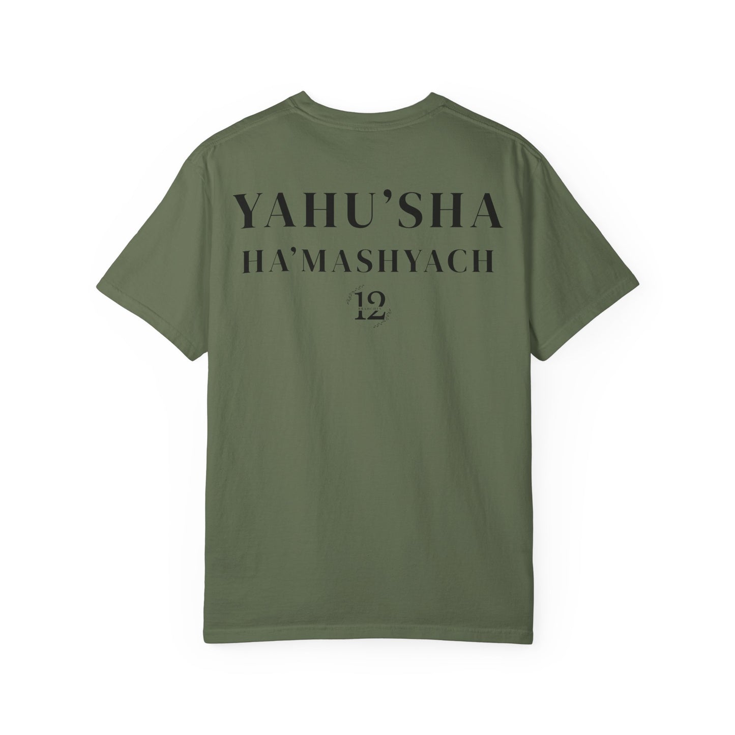 YAHU'AH | YAHU'SHA Garment-Dyed T-Shirt