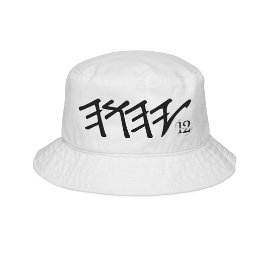 Yahu'ah 100% Cotton Embroidered Bucket Hat