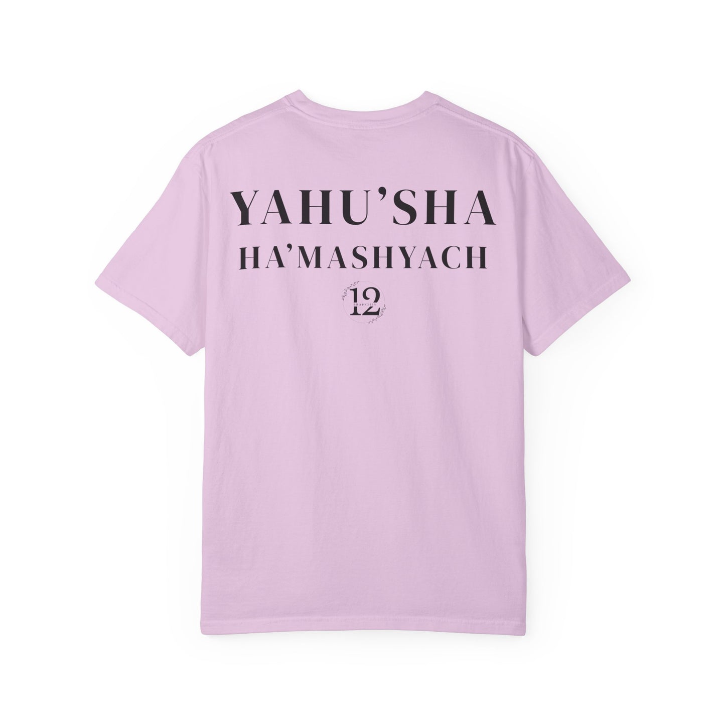 YAHU'AH | YAHU'SHA Garment-Dyed T-Shirt