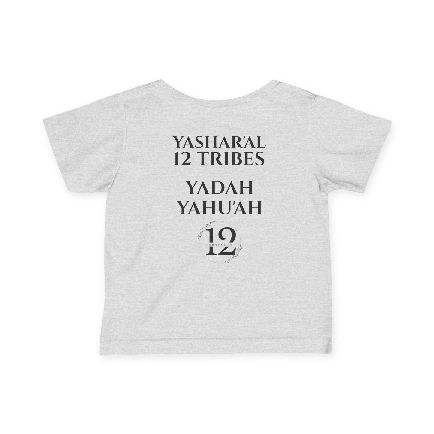 Infant Yahu'ah T-Shirt