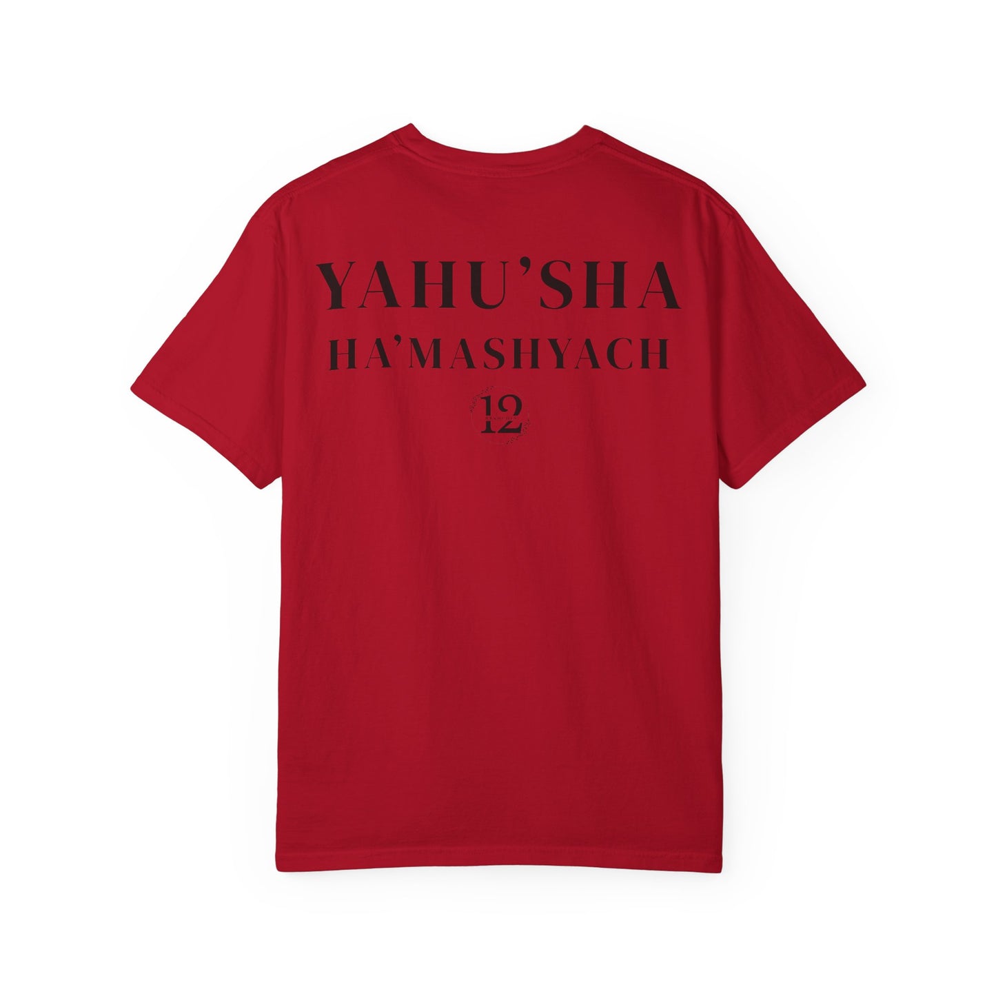 YAHU'AH | YAHU'SHA Garment-Dyed T-Shirt