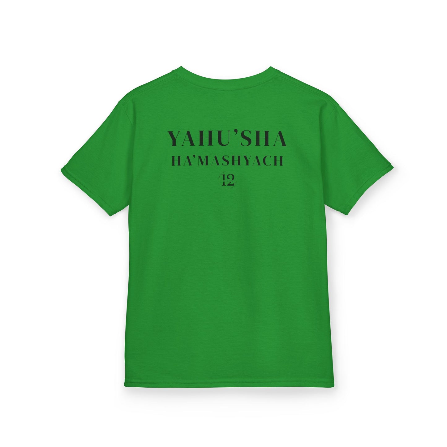YAHU'AH | YAHU'SHA Children's T-Shirt