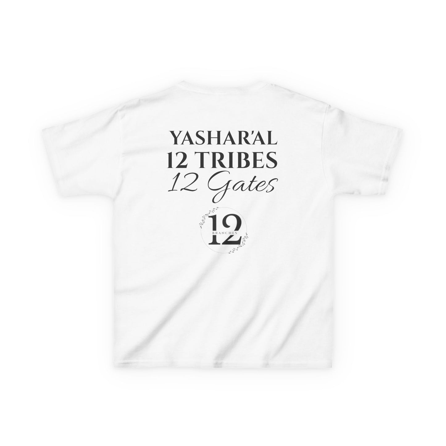 CHILDREN’S YAHU'AH AHBA|12 TRIBES-12 GATES T-Shirt