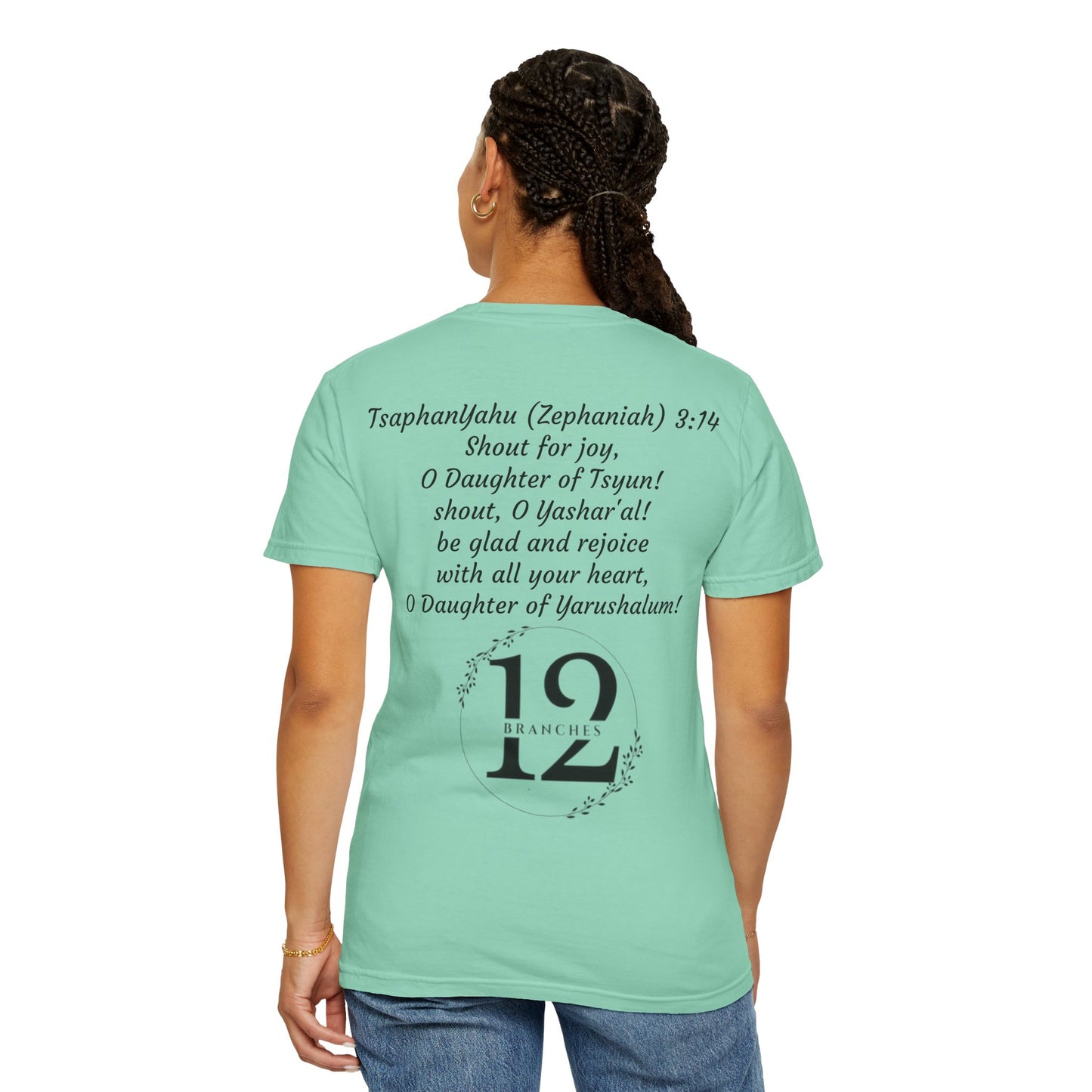 Daughter of Tsyun Zephaniah 3:14 Garment-Dyed T-shirt