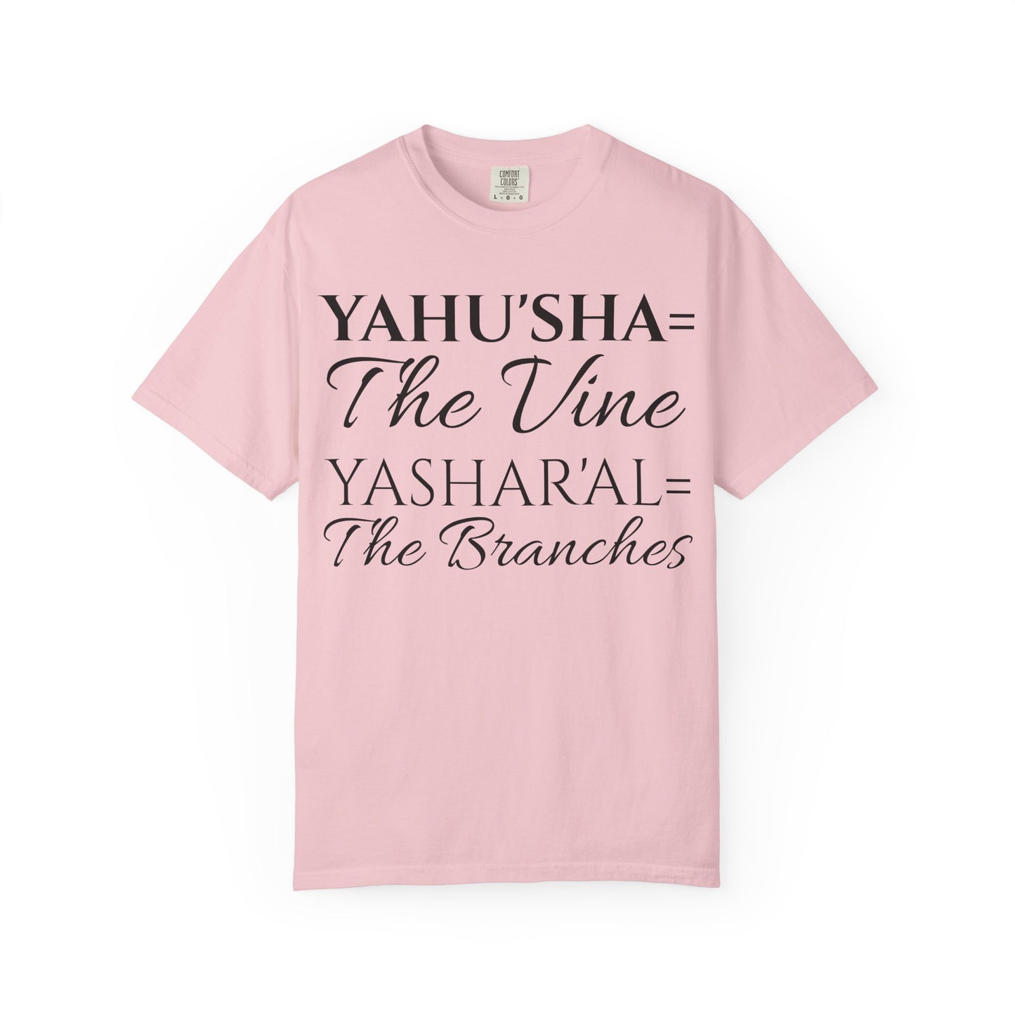 YAHU'SHA=THE VINE YASHAR'AL=THE BRANCHES Garment-Dyed T-Shirt