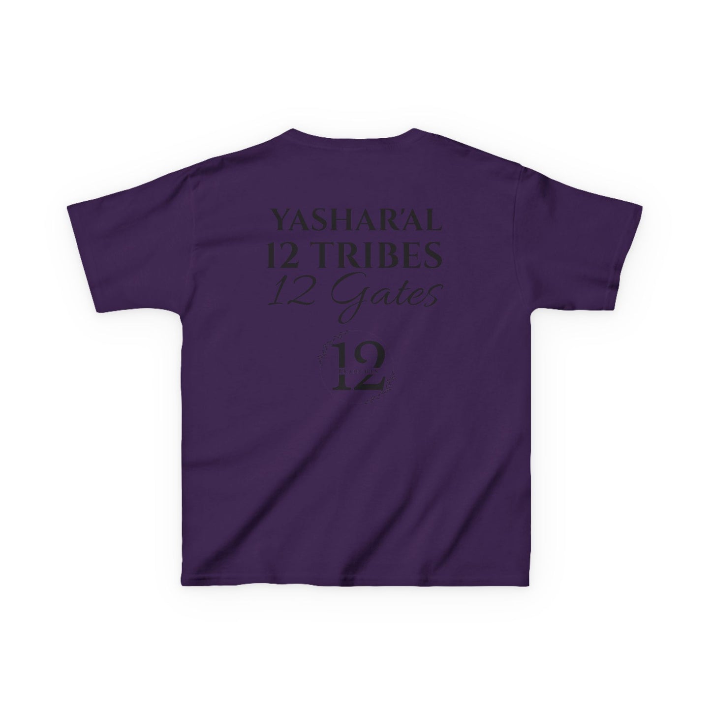 CHILDRENS YAHU'AH 12 TRIBES 12 GATES T-Shirt