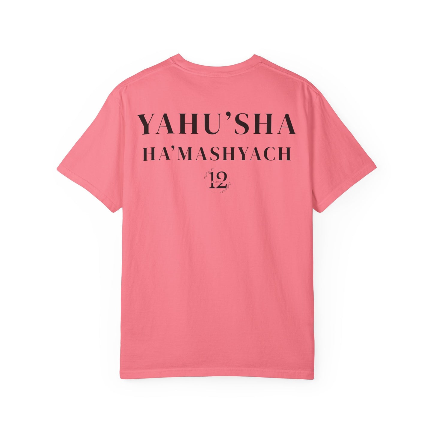 YAHU'AH | YAHU'SHA Garment-Dyed T-Shirt