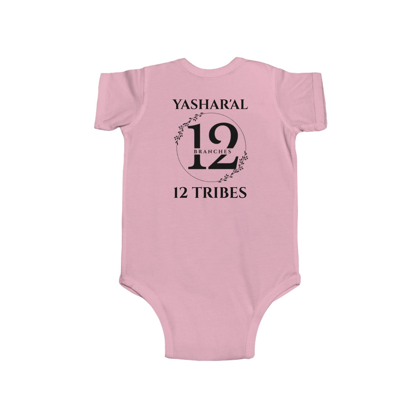 AHBA YAHU'AH Baby Onesie