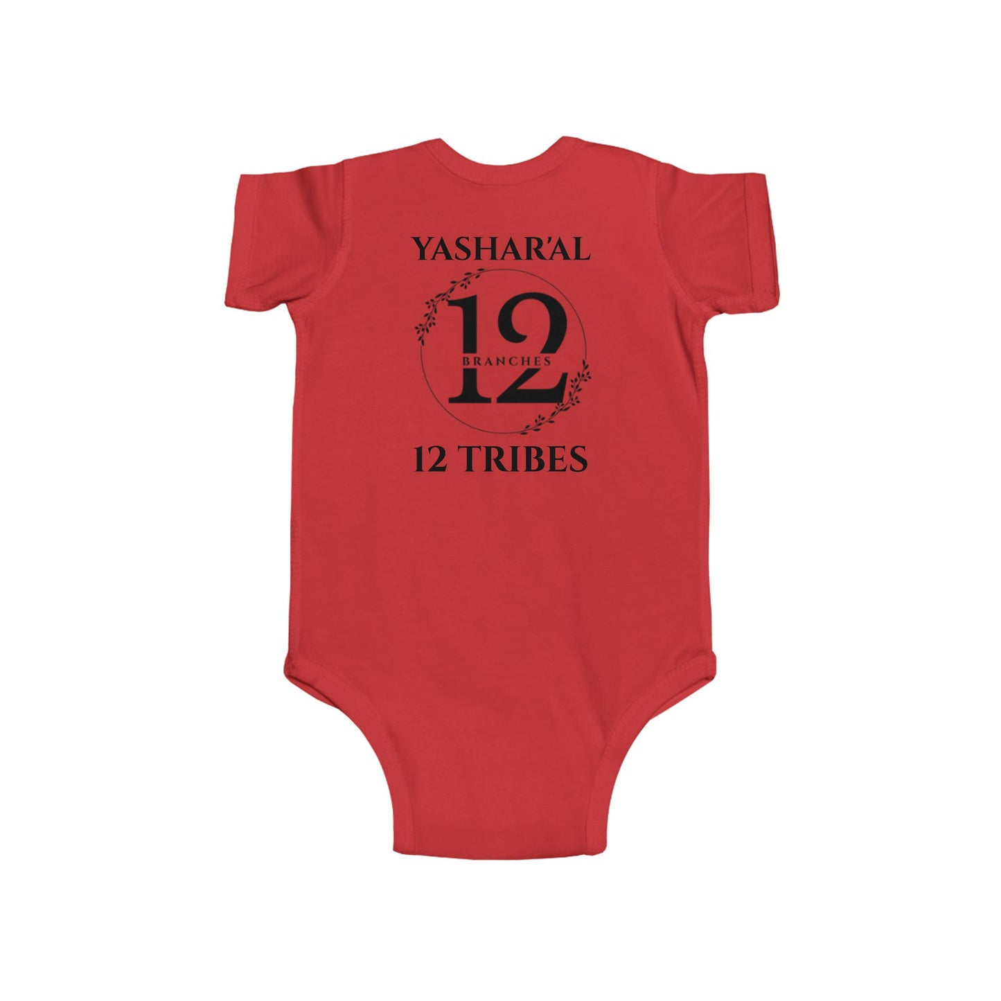 AHBA YAHU'AH Baby Onesie