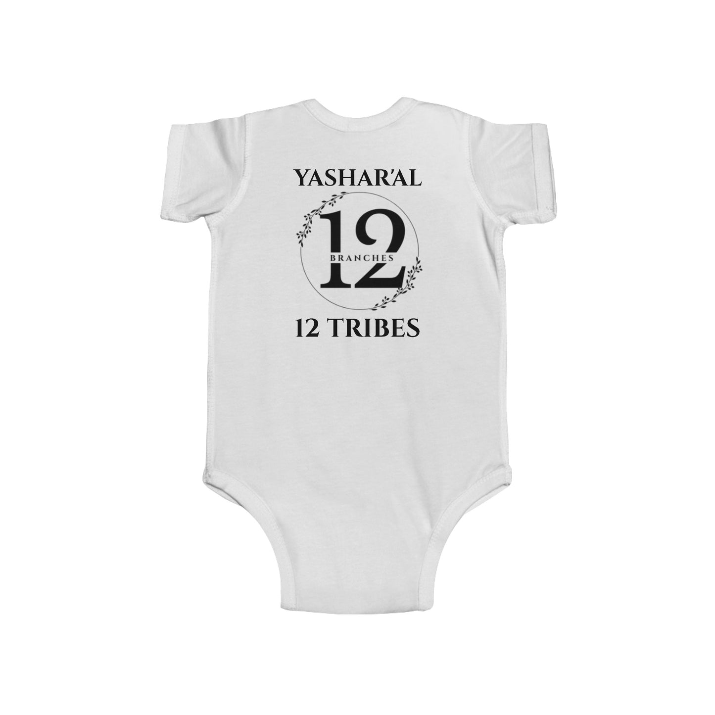 AHBA YAHU'AH Baby Onesie
