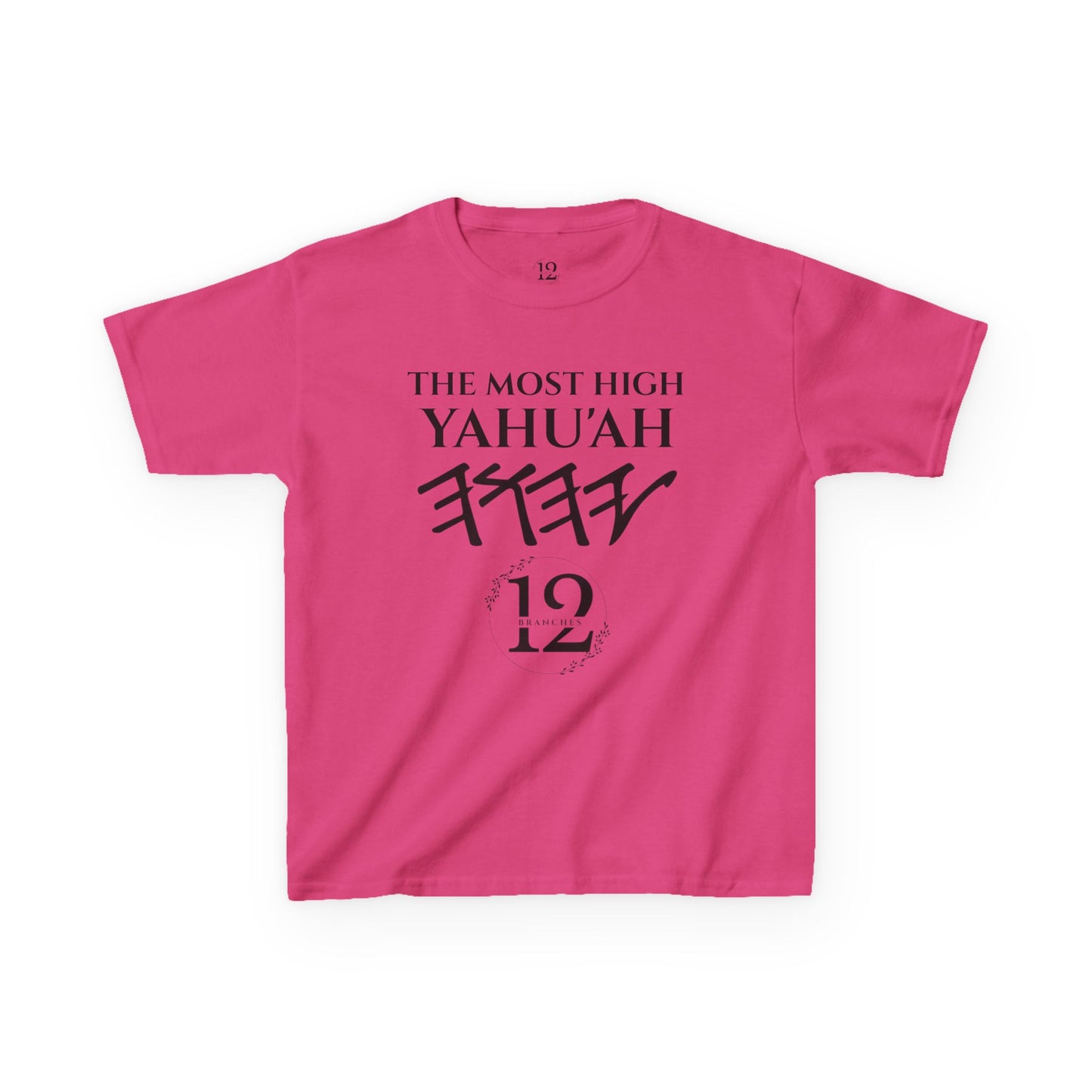 Children's Yahu'ah Yashar'al 12 Tribes Dabarym-Deuteronomy 6:3 T-Shirt