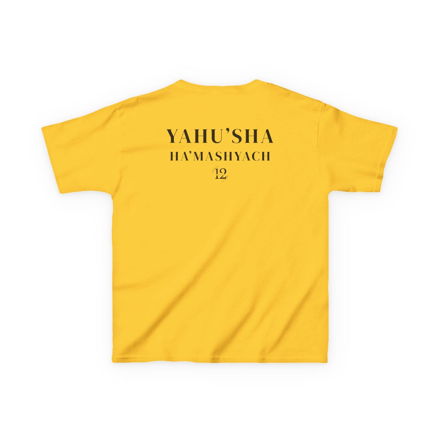 YAHU'AH | YAHU'SHA Children's T-Shirt