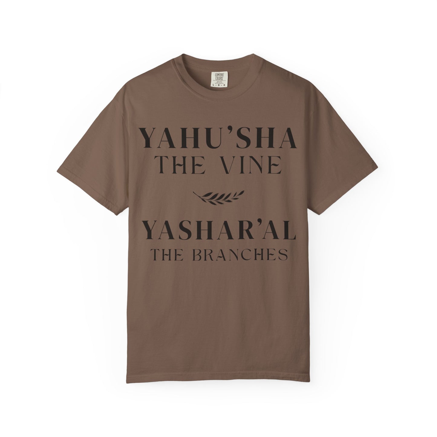 YAHU'SHA | YAHUCHANAN 5:15 Garment-Dyed T-Shirt